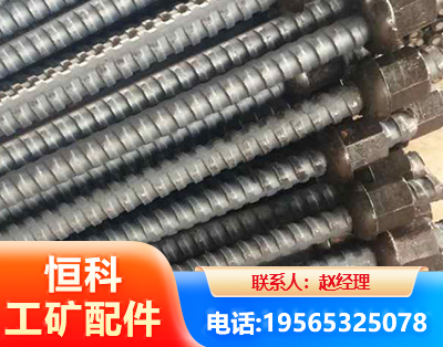 黄南右旋螺纹锚杆