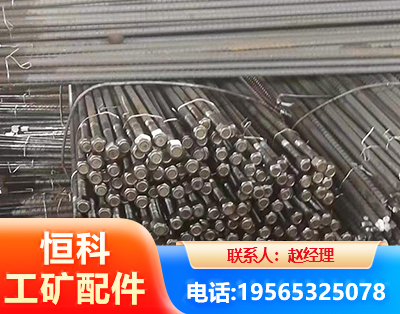黄南左旋螺纹锚杆