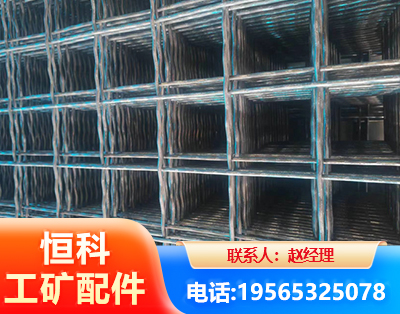 黄南钢筋编炽焊网