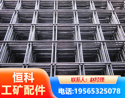 黄南钢筋平焊网