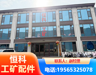 黄南厂房厂貌