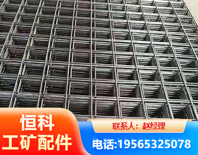 黄南钢筋平焊网