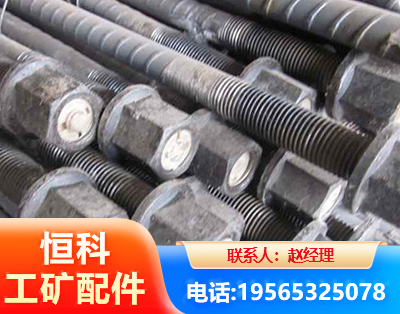 黄南左旋螺纹锚杆