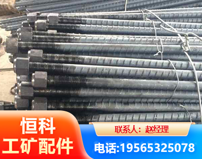 黄南左旋螺纹锚杆