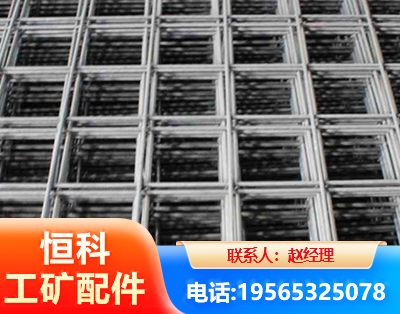 黄南钢筋平焊网