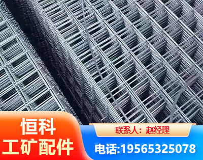 黄南钢筋平焊网