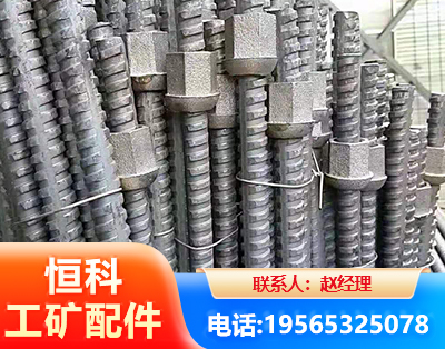 黄南右旋螺纹锚杆