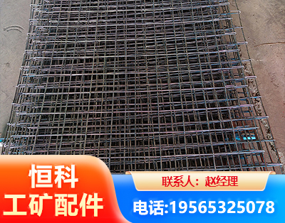 黄南钢筋编炽焊网