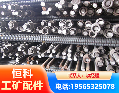 黄南右旋螺纹锚杆