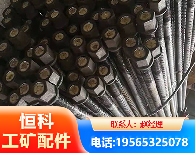 黄南左旋螺纹锚杆