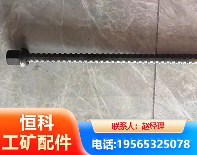 黄南右旋螺纹锚杆